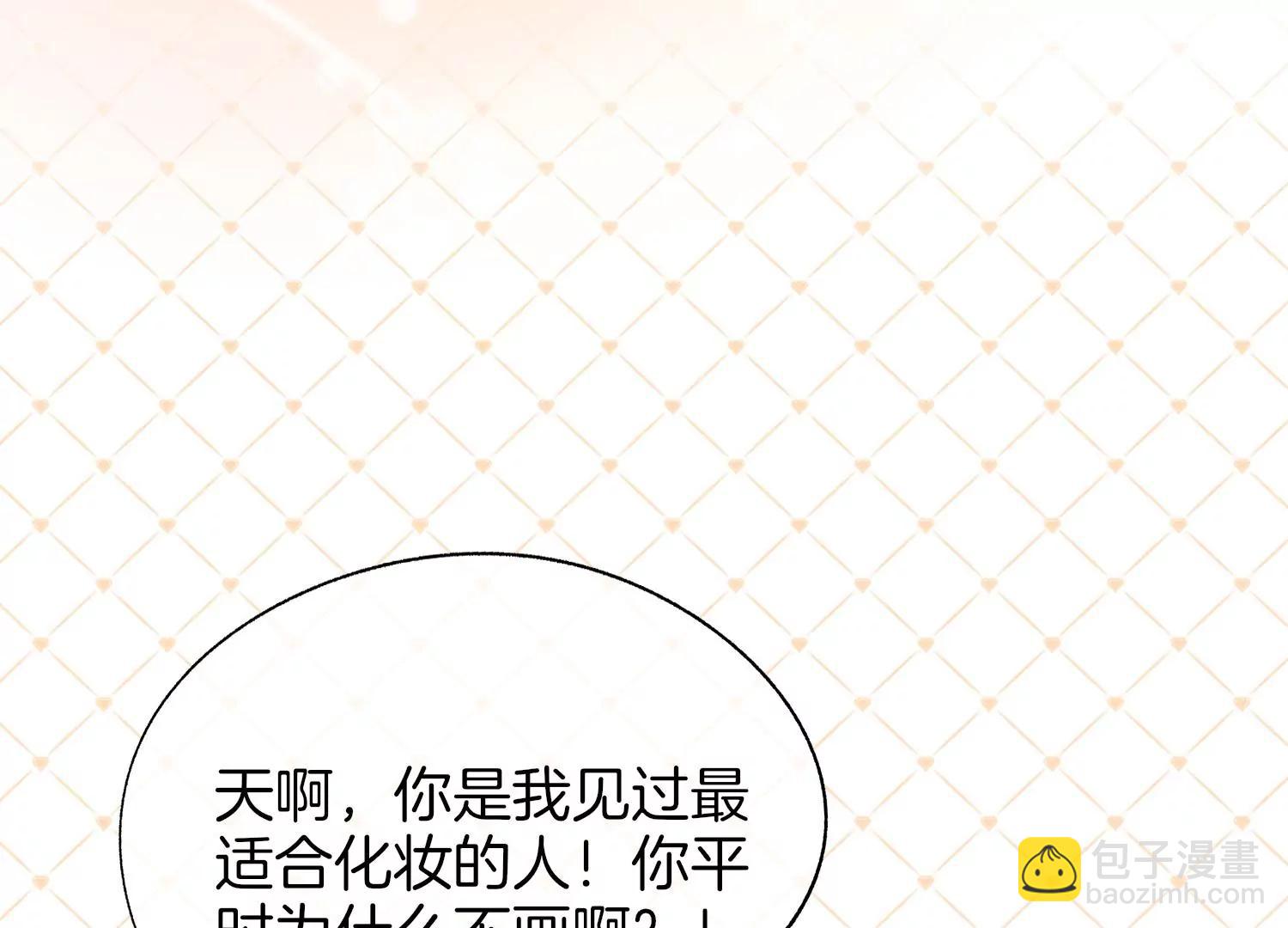 第1话 梦开始的地方85