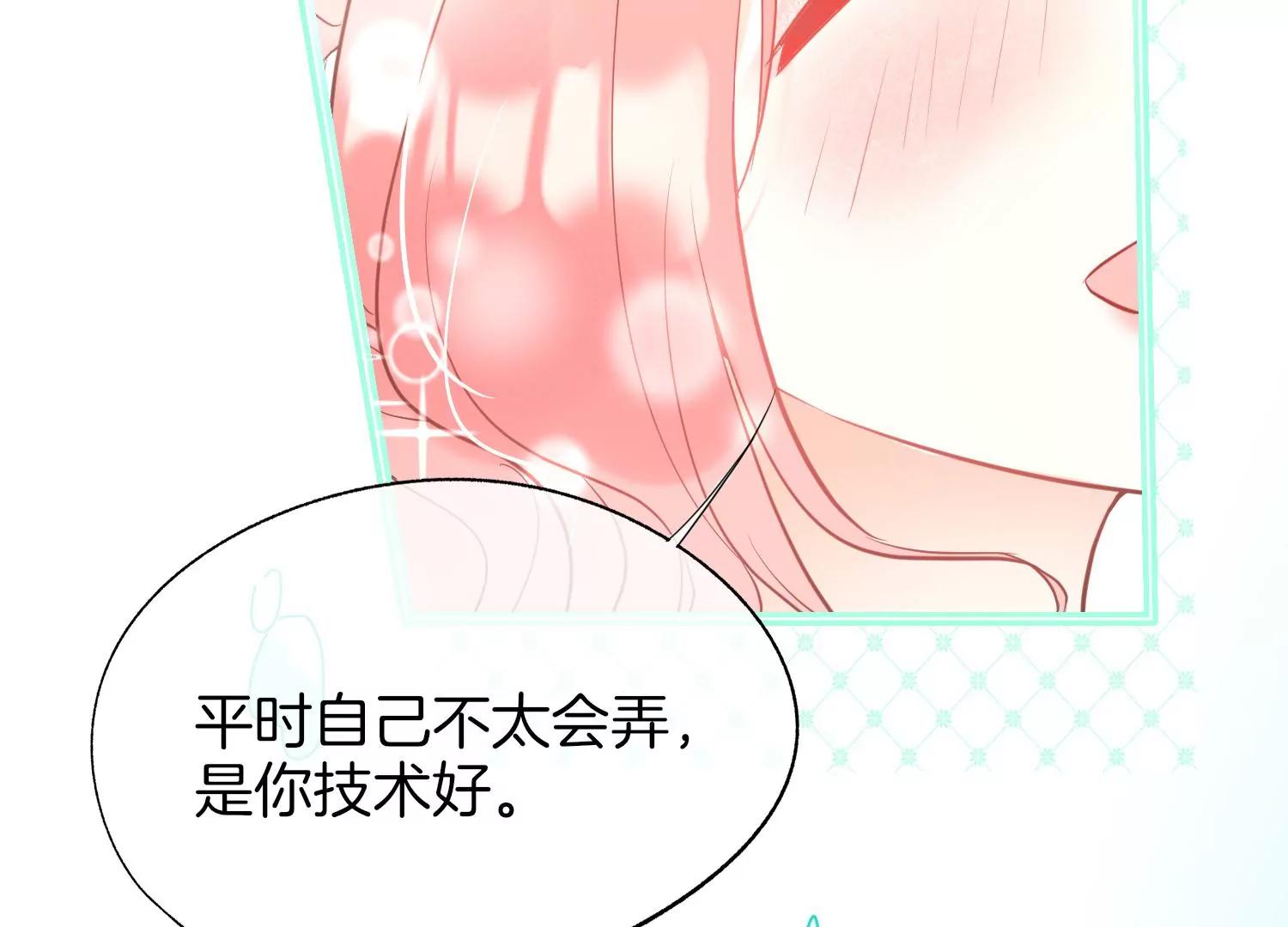 第1话 梦开始的地方89