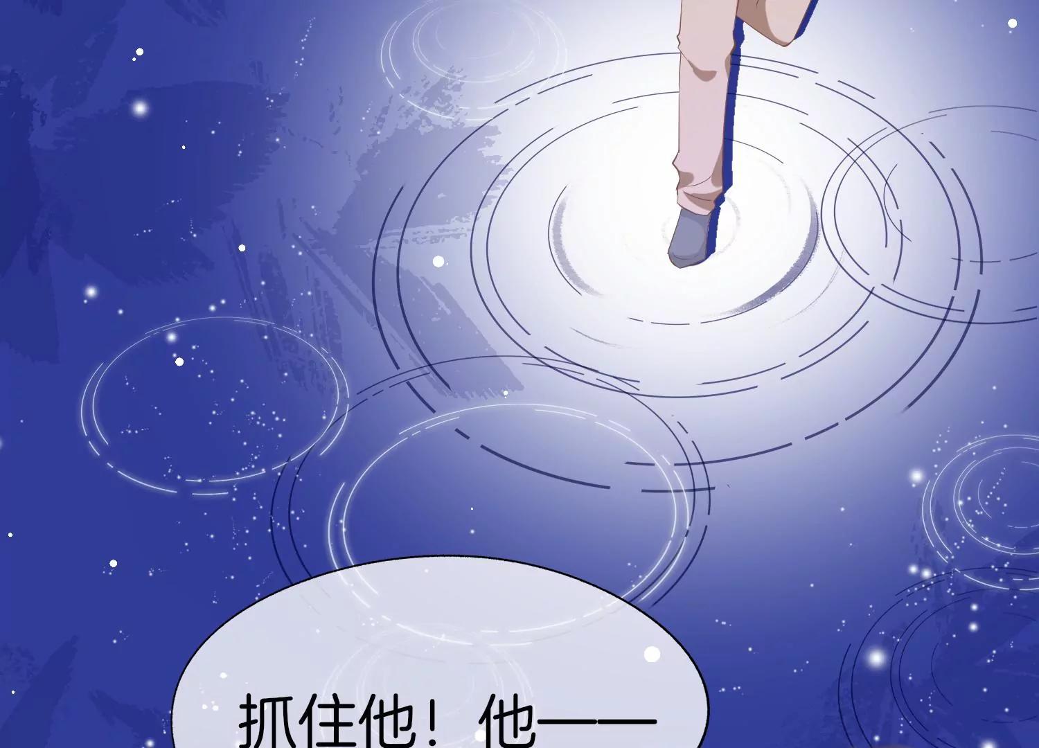第1话 梦开始的地方99