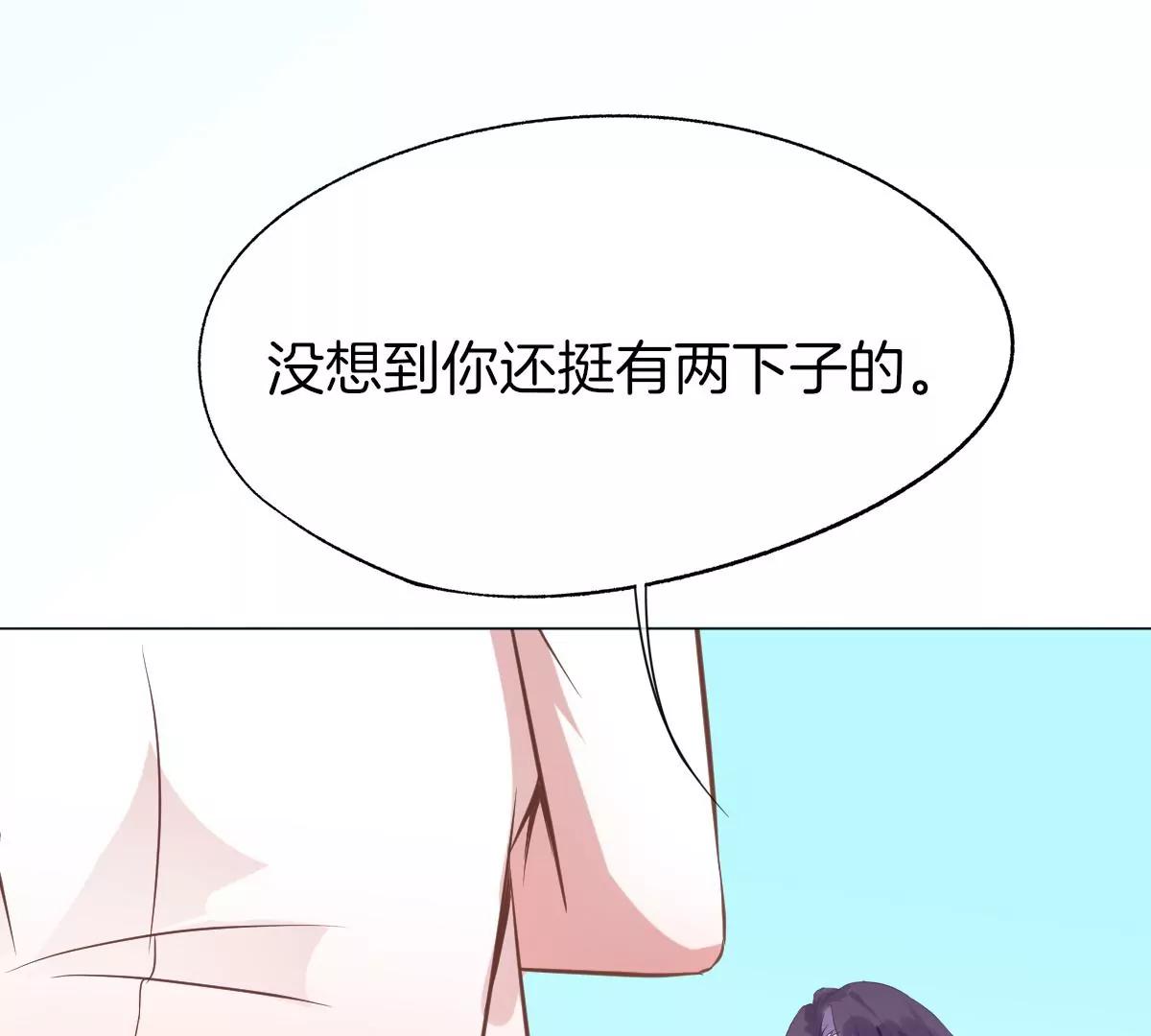 第2话 点亮我的舞台10