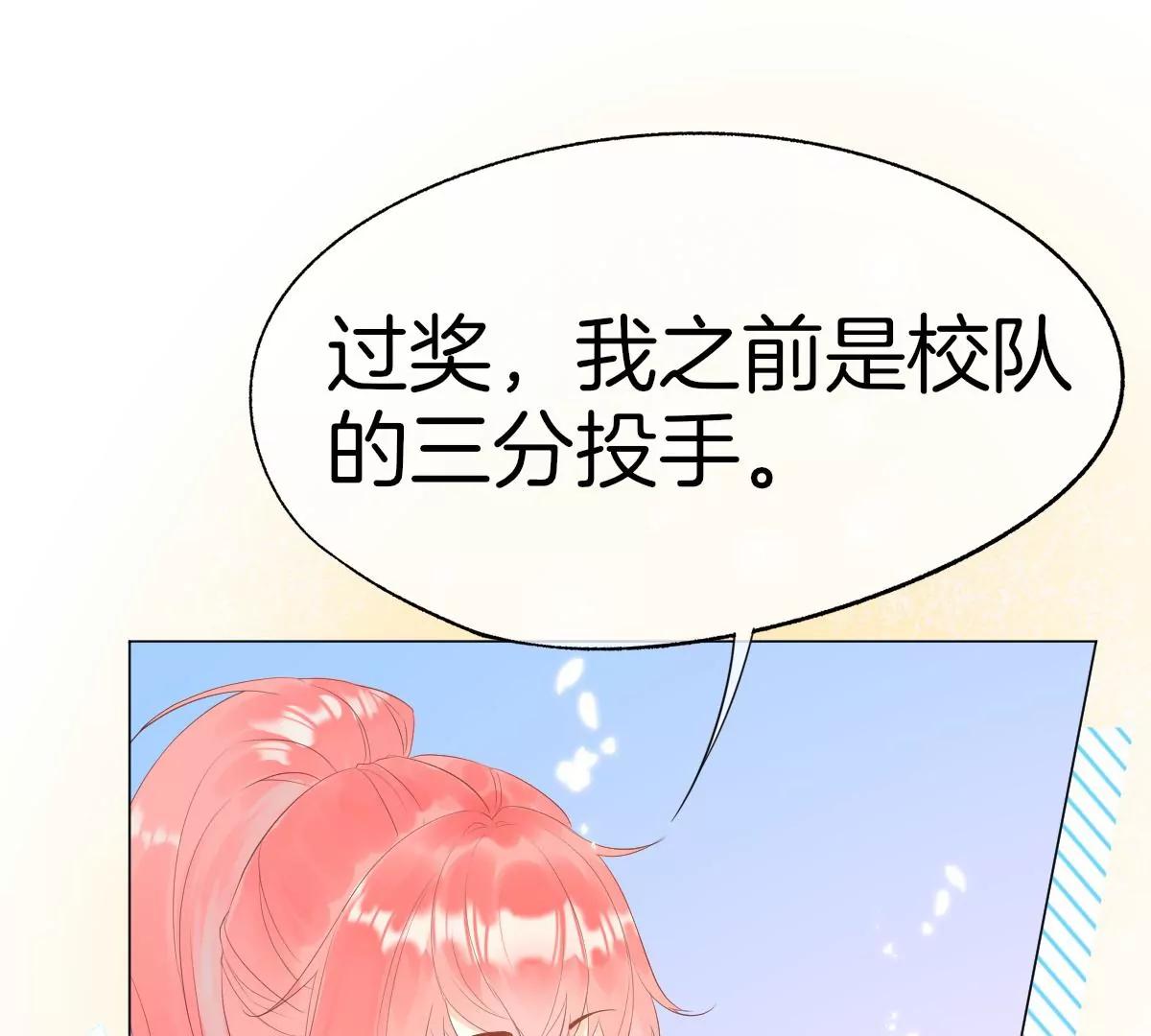 第2话 点亮我的舞台12