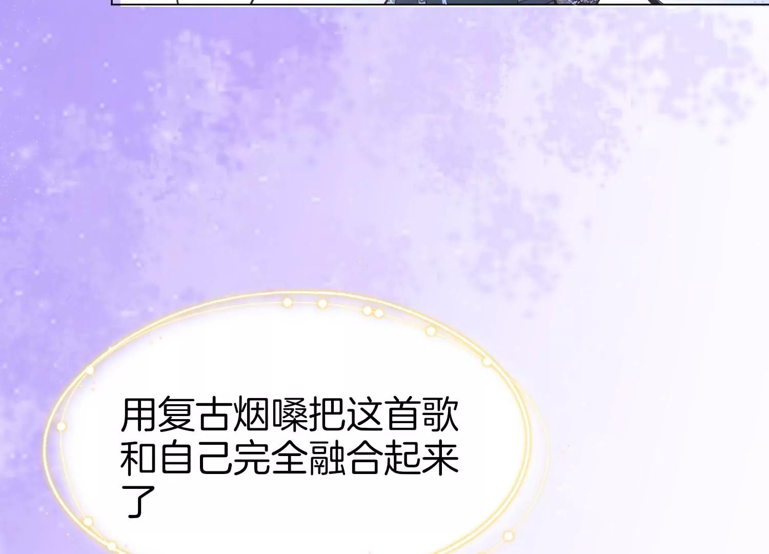 第2话 点亮我的舞台123