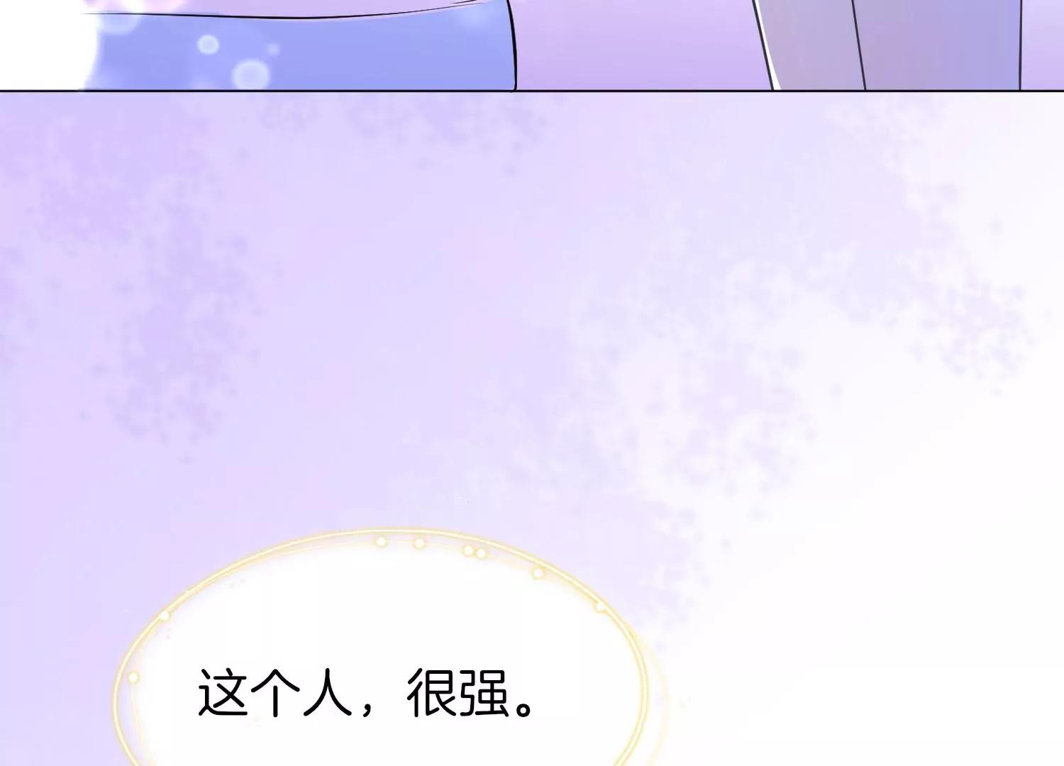 第2话 点亮我的舞台126