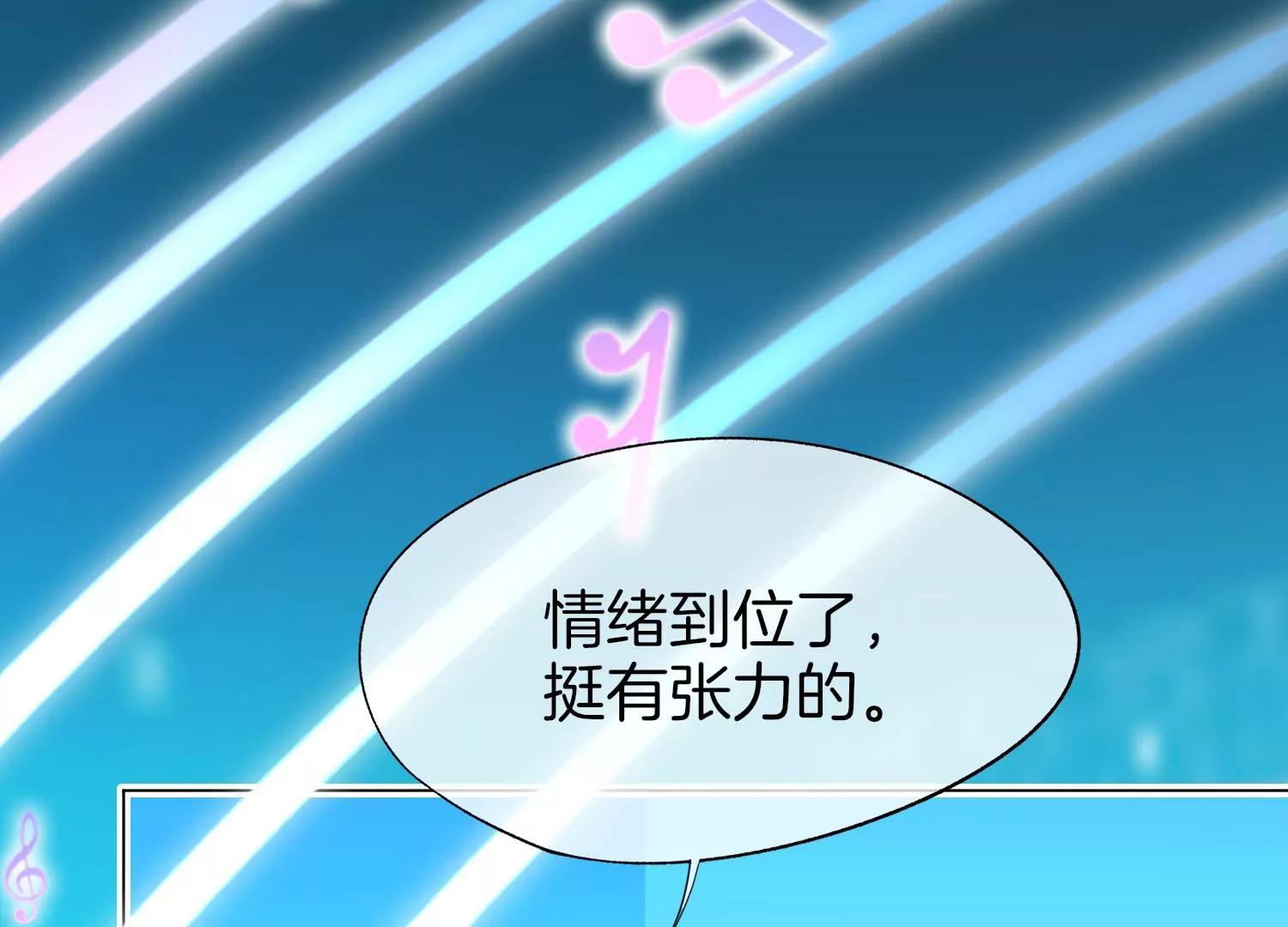 第2话 点亮我的舞台136