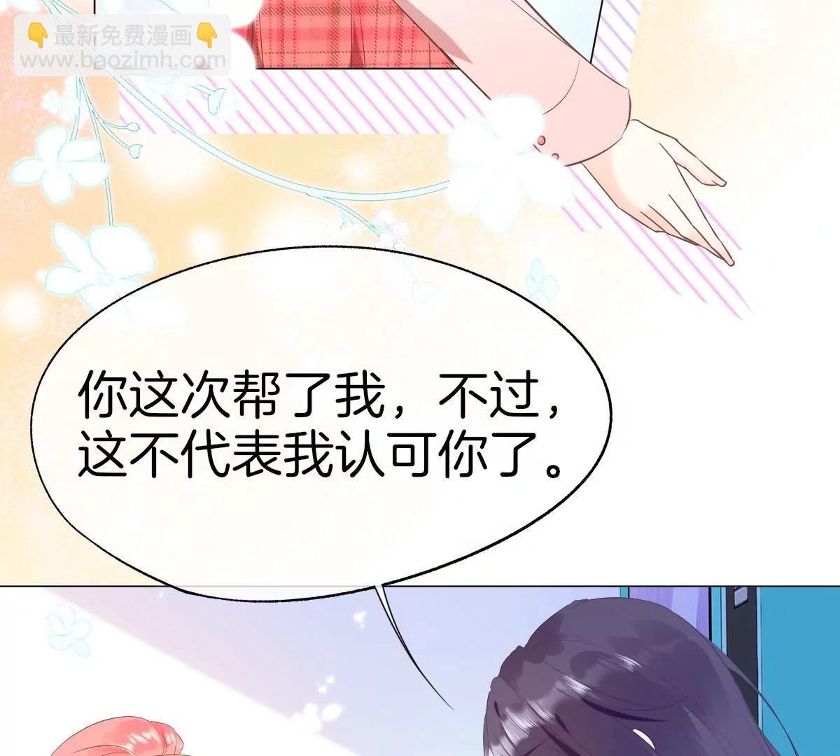 第2话 点亮我的舞台14