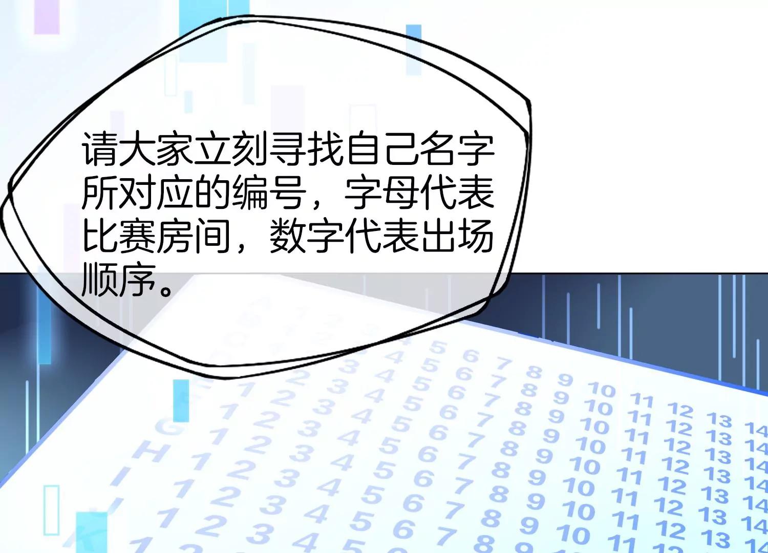 第2话 点亮我的舞台35