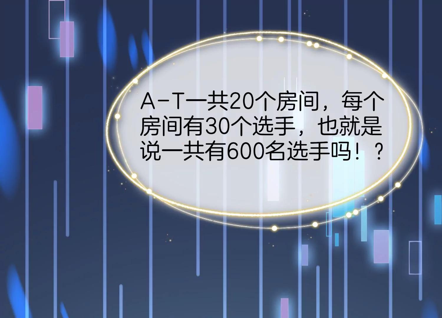 第2话 点亮我的舞台37