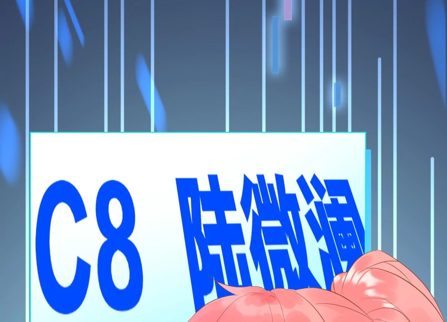 第2话 点亮我的舞台38