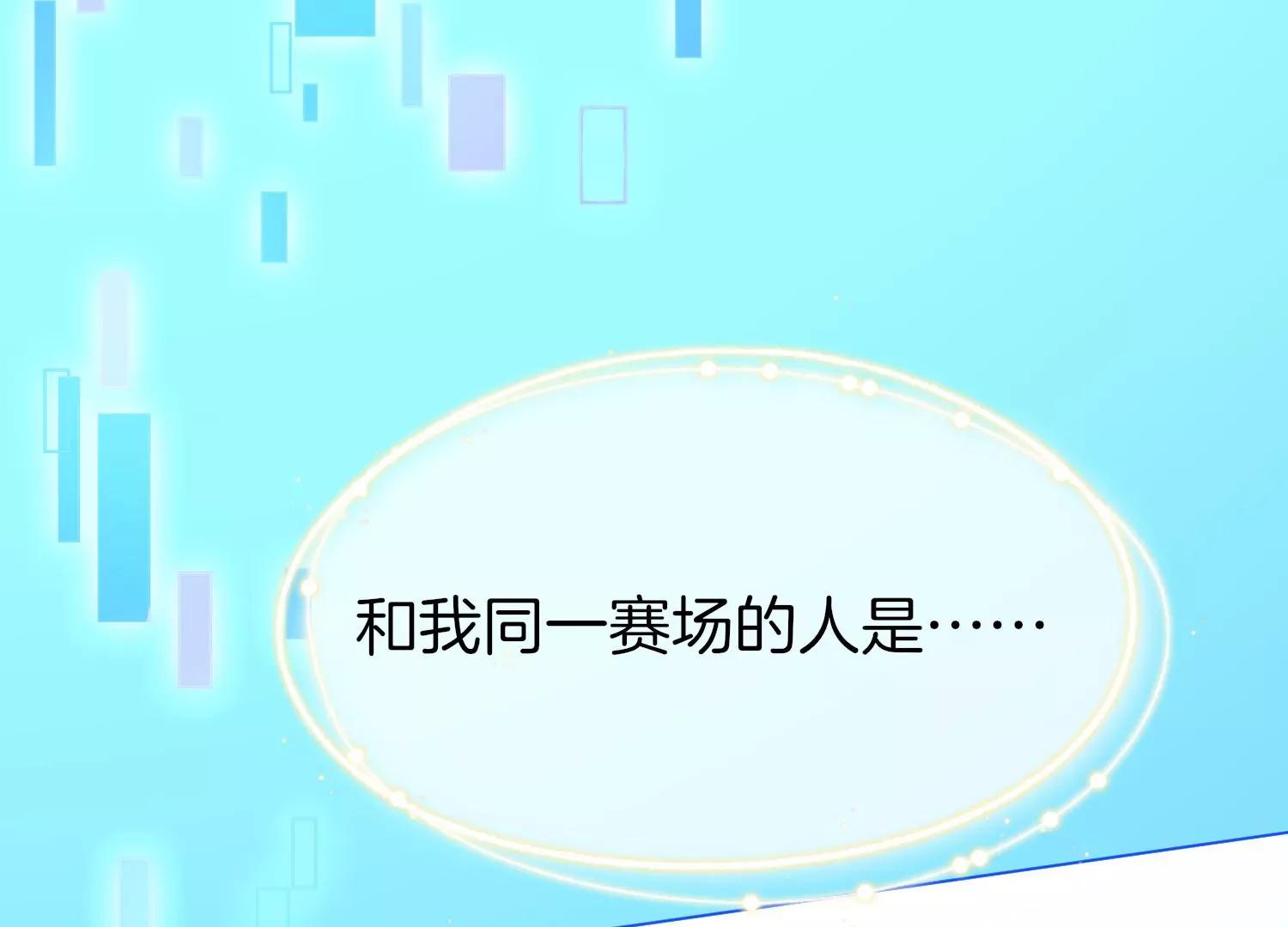 第2话 点亮我的舞台41