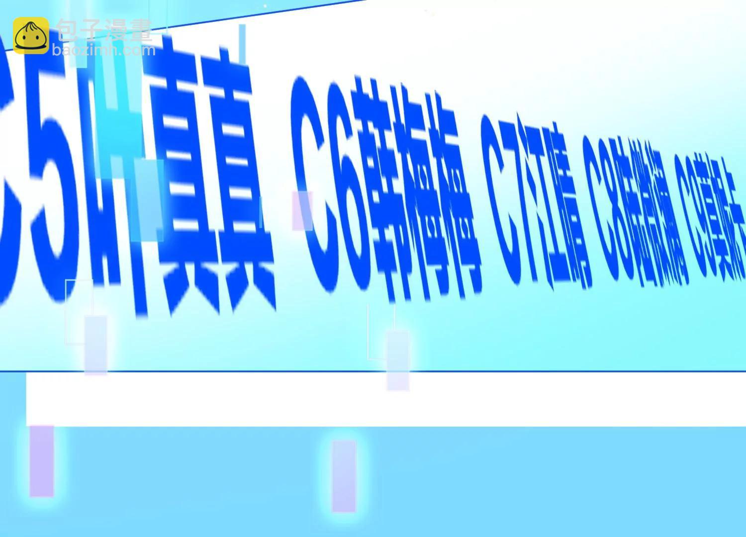 第2话 点亮我的舞台42