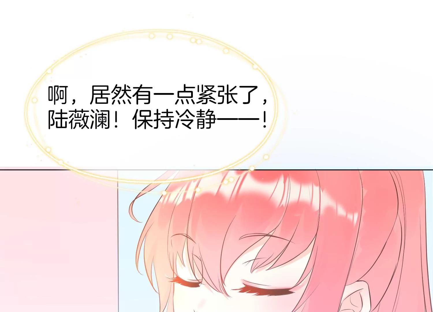第2话 点亮我的舞台55
