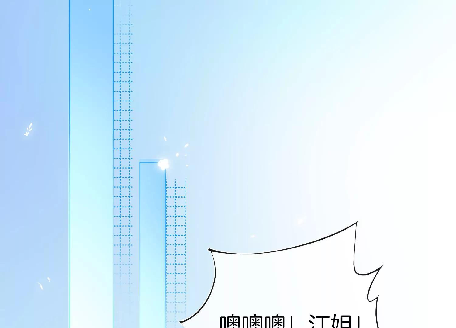 第2话 点亮我的舞台57