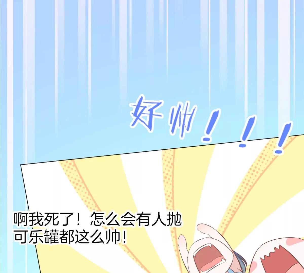 第2话 点亮我的舞台8