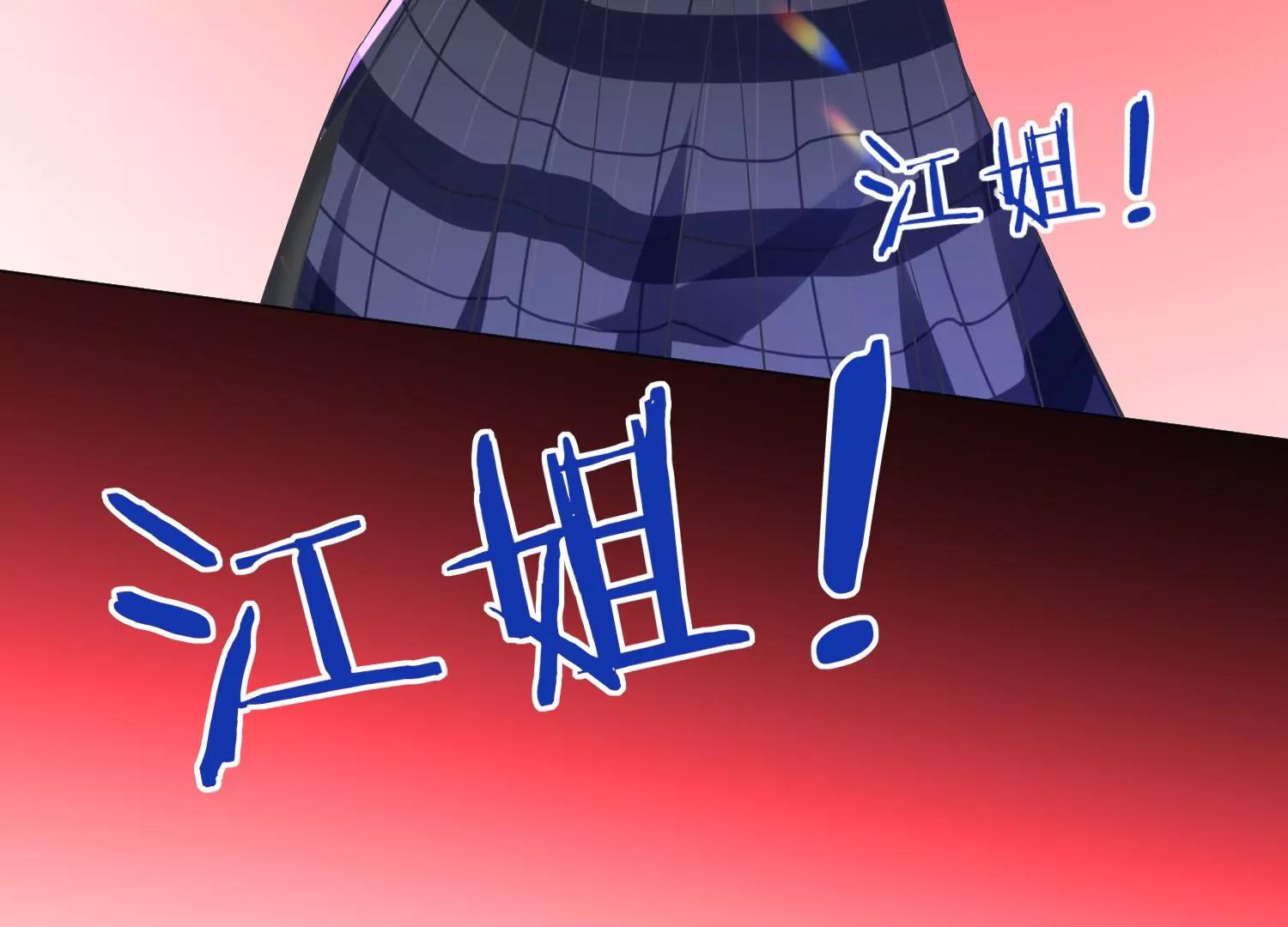 第2话 点亮我的舞台90