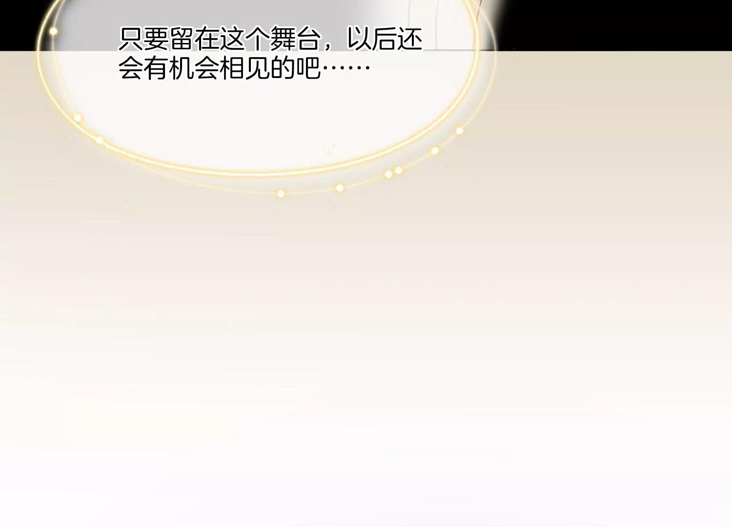 第3话 她110