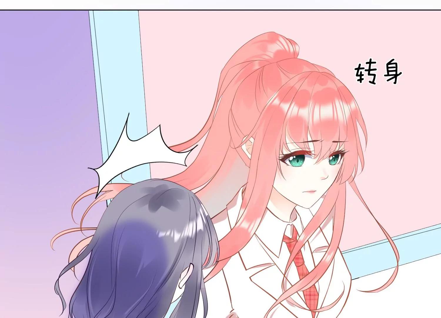 第3话 她111