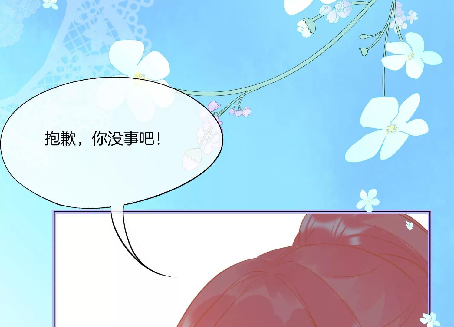 第3话 她116