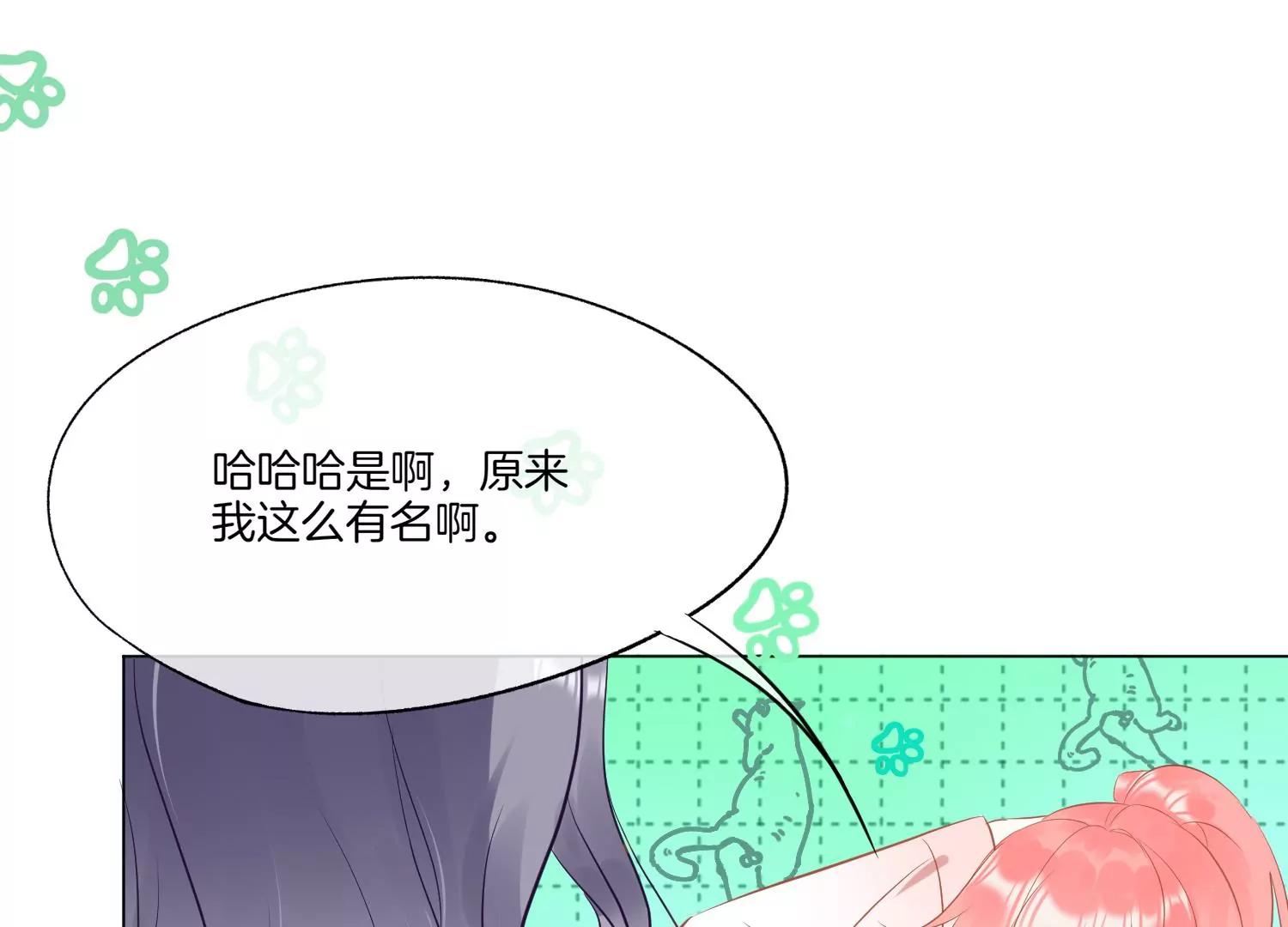 第3话 她121