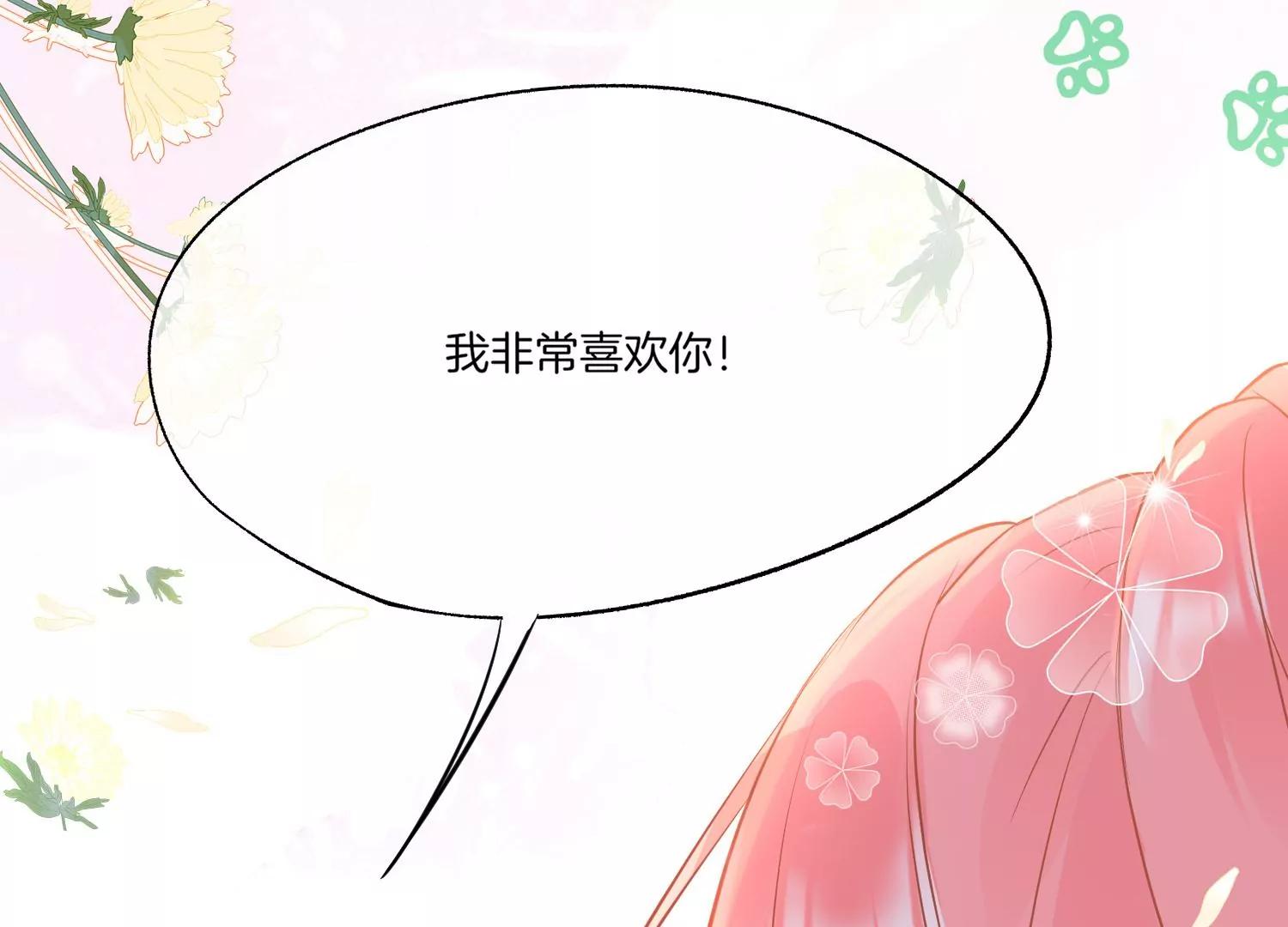 第3话 她123