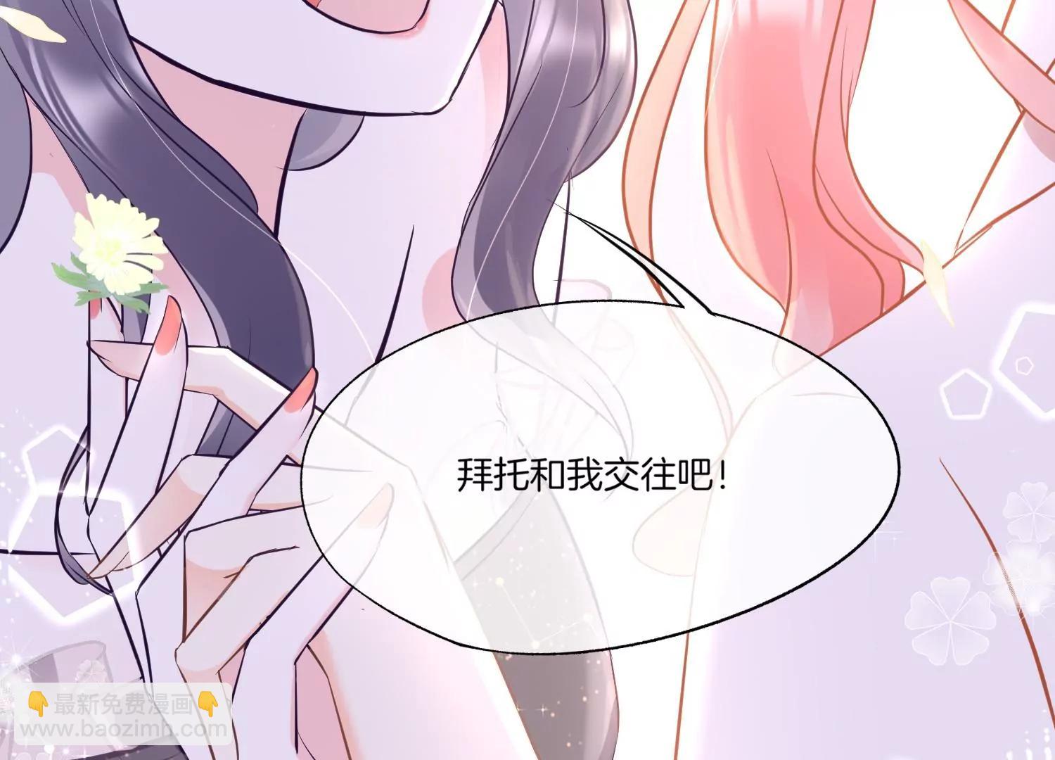 第3话 她125