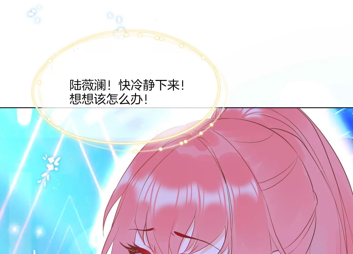第3话 她13