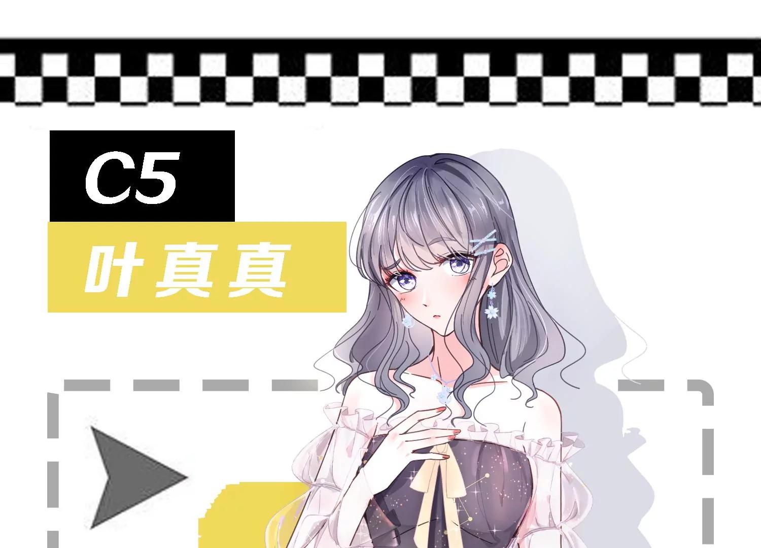 第3话 她137