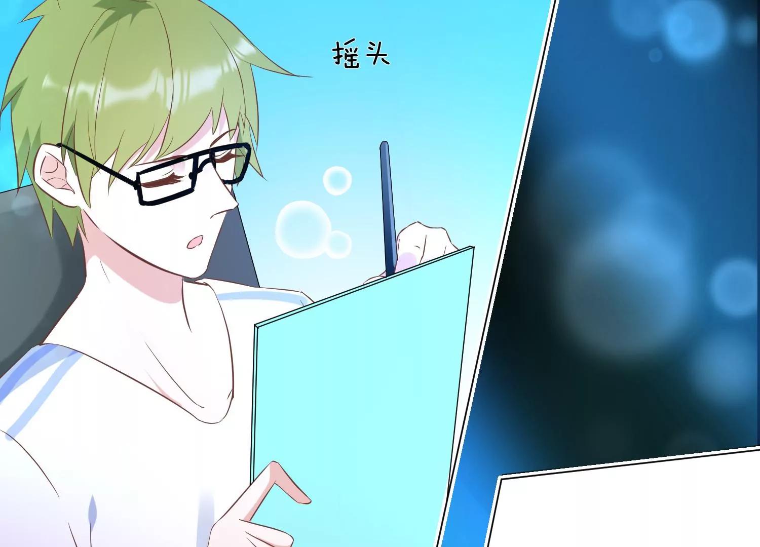 第3话 她19