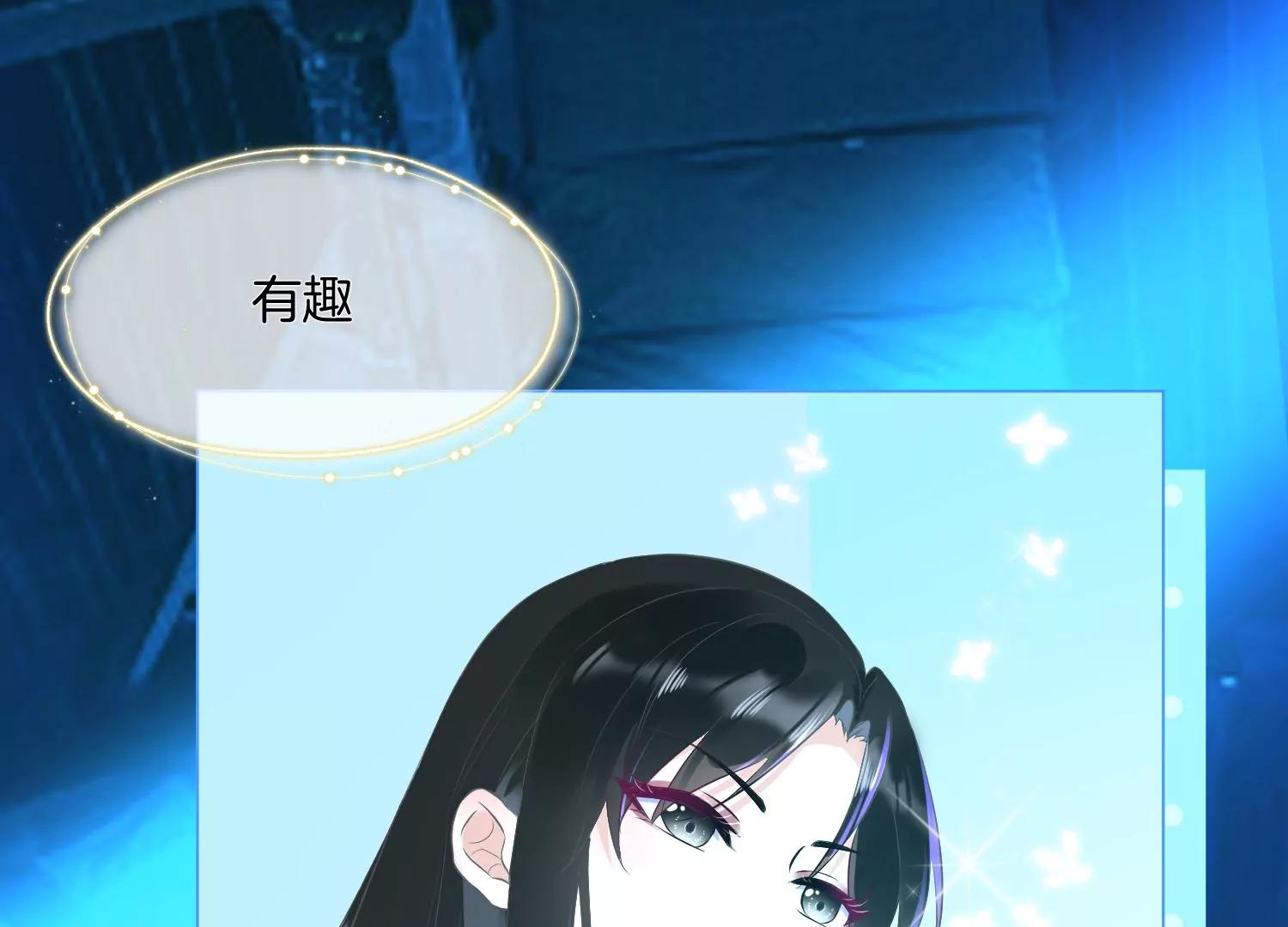 第3话 她34