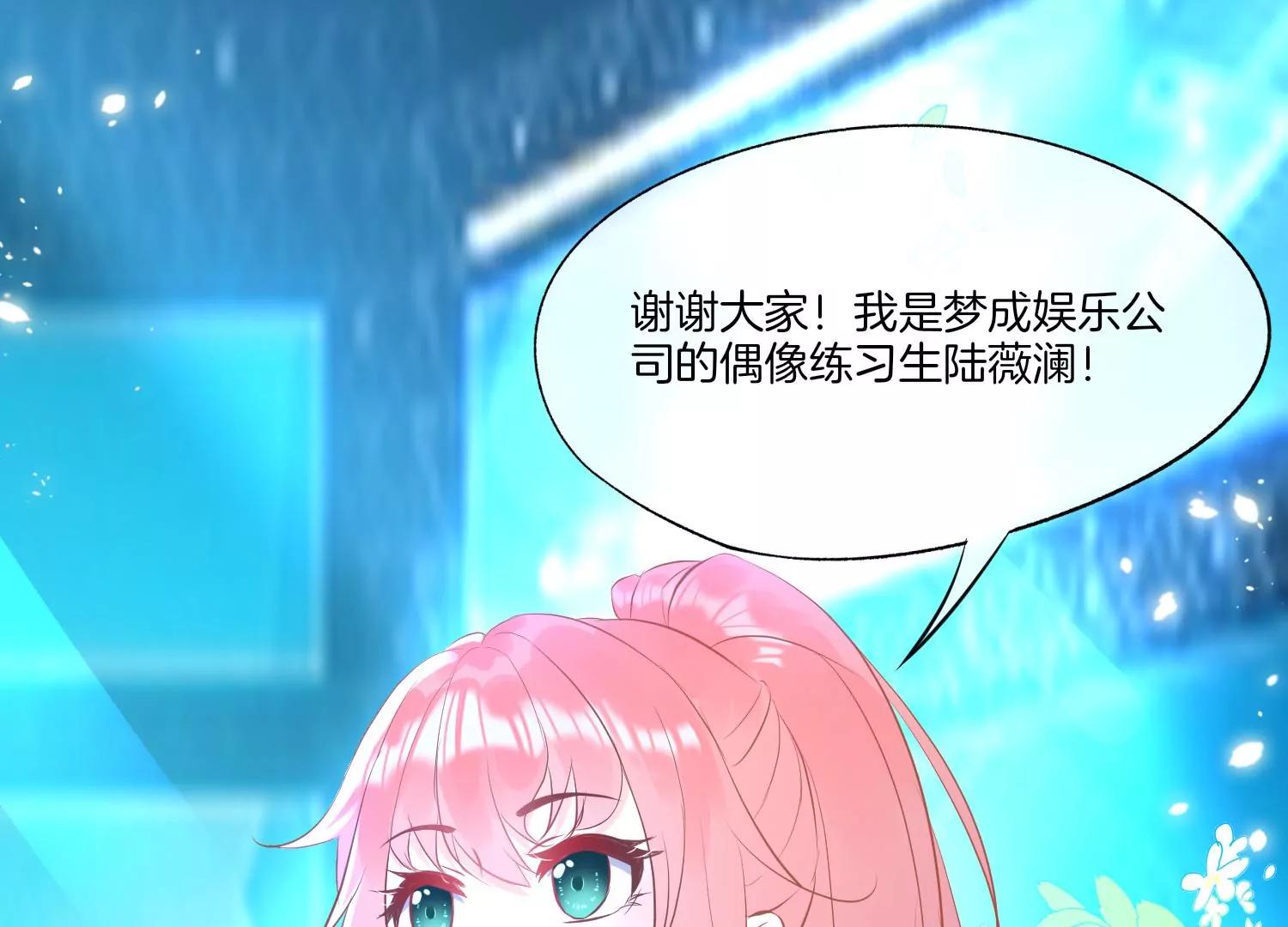 第3话 她52