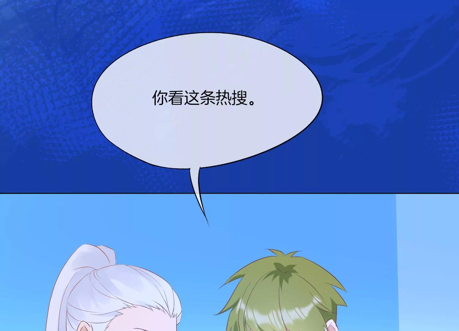第3话 她59