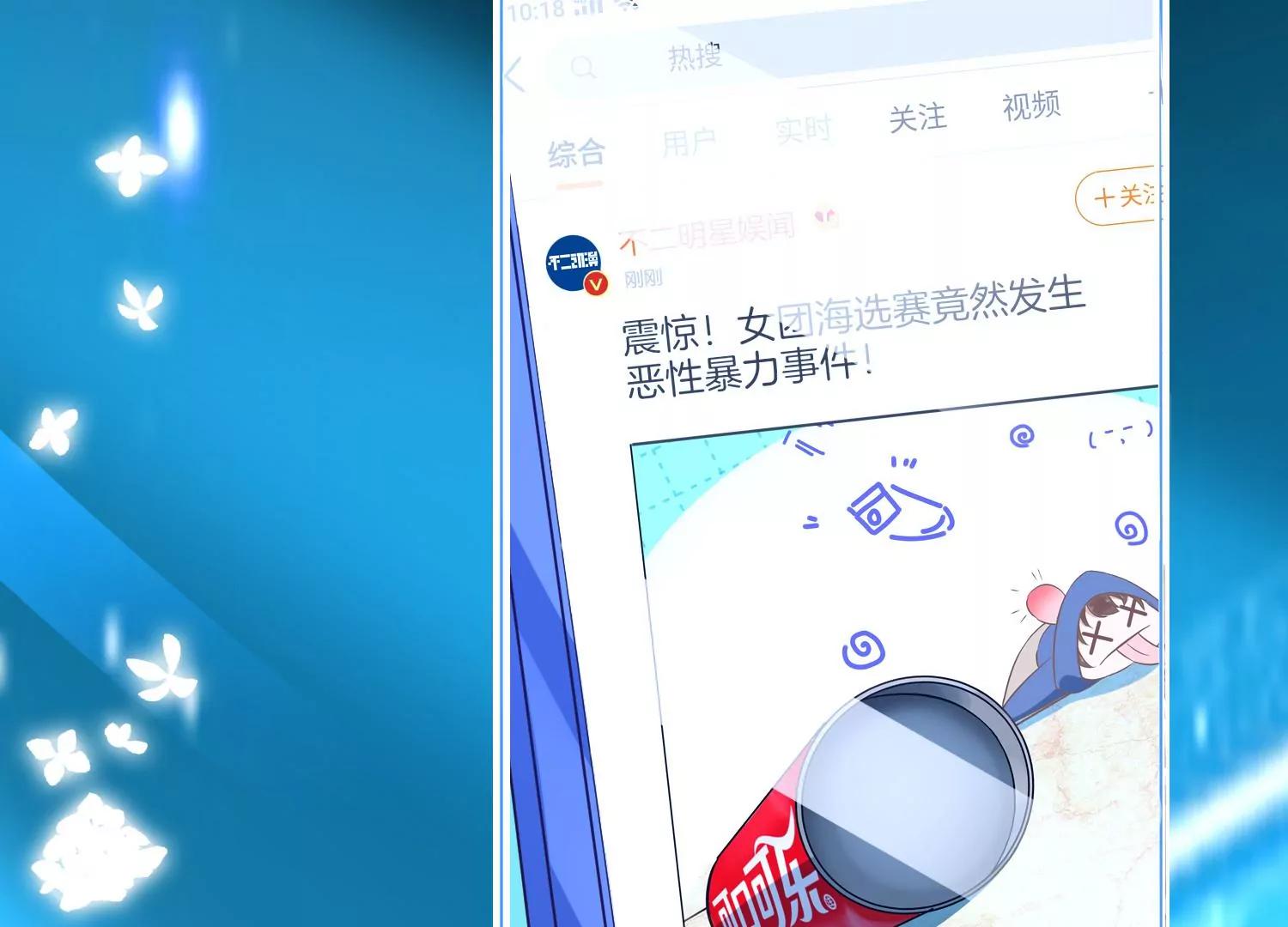 第3话 她61