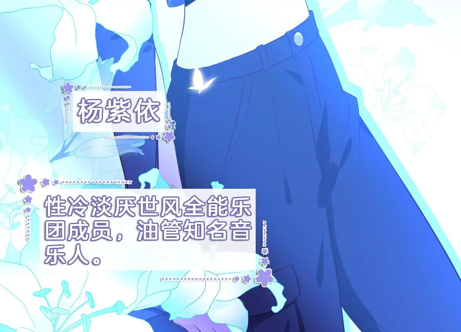 第3话 她67