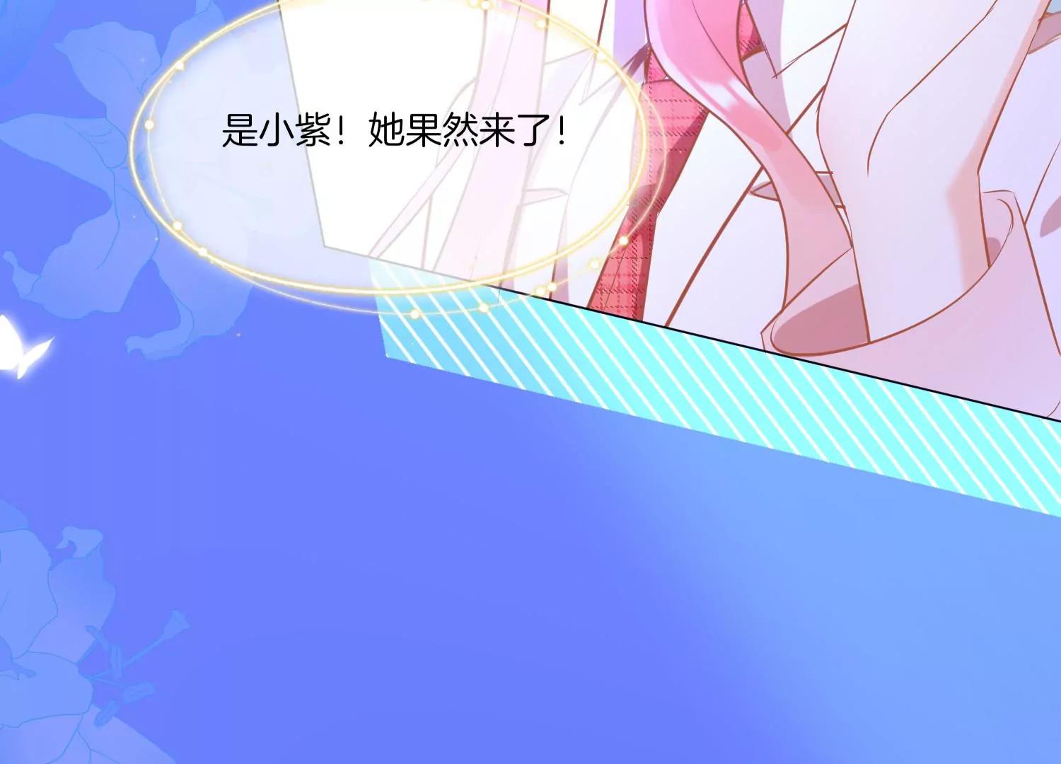 第3话 她70