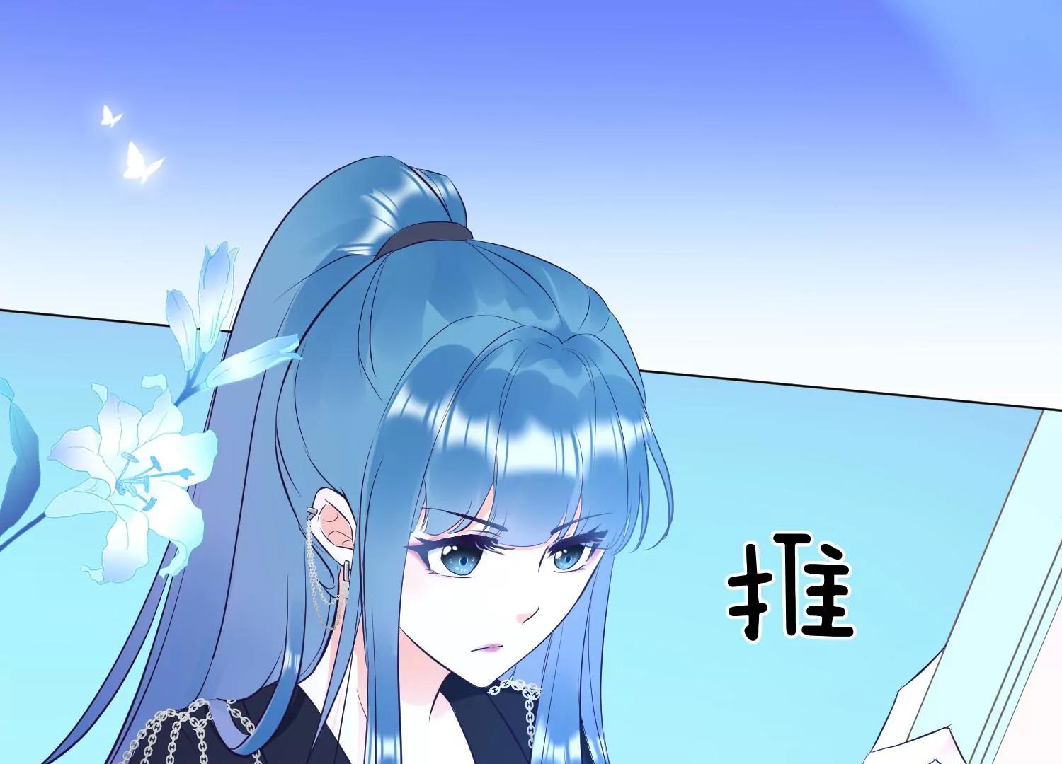 第3话 她72