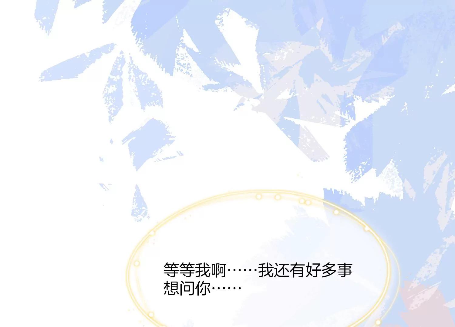 第3话 她83