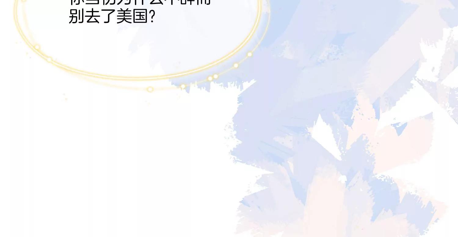 第3话 她86