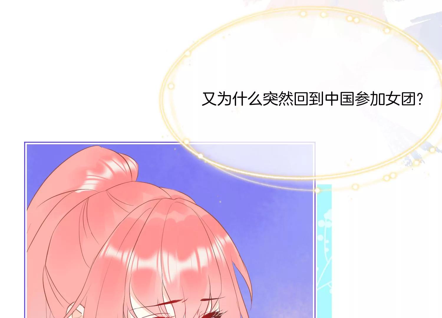 第3话 她87