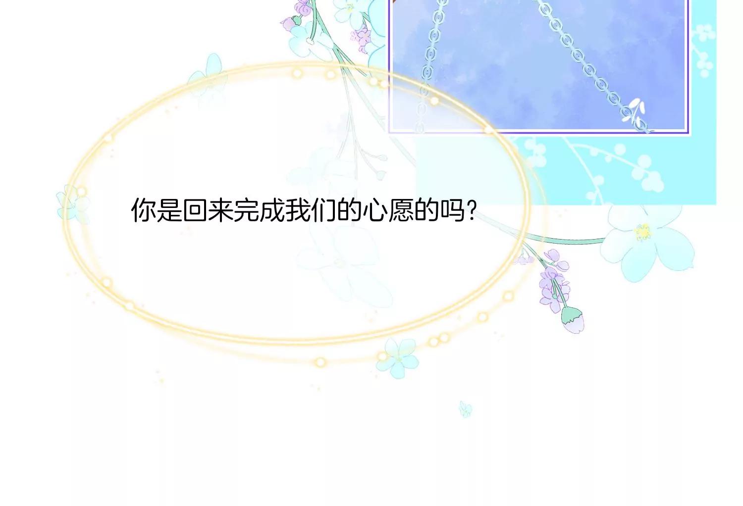 第3话 她90