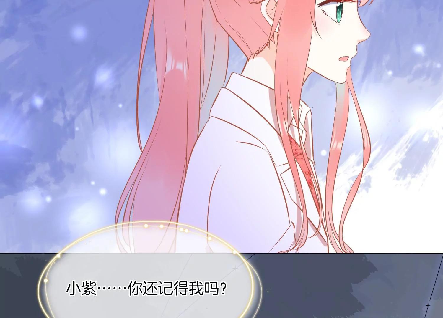 第3话 她92