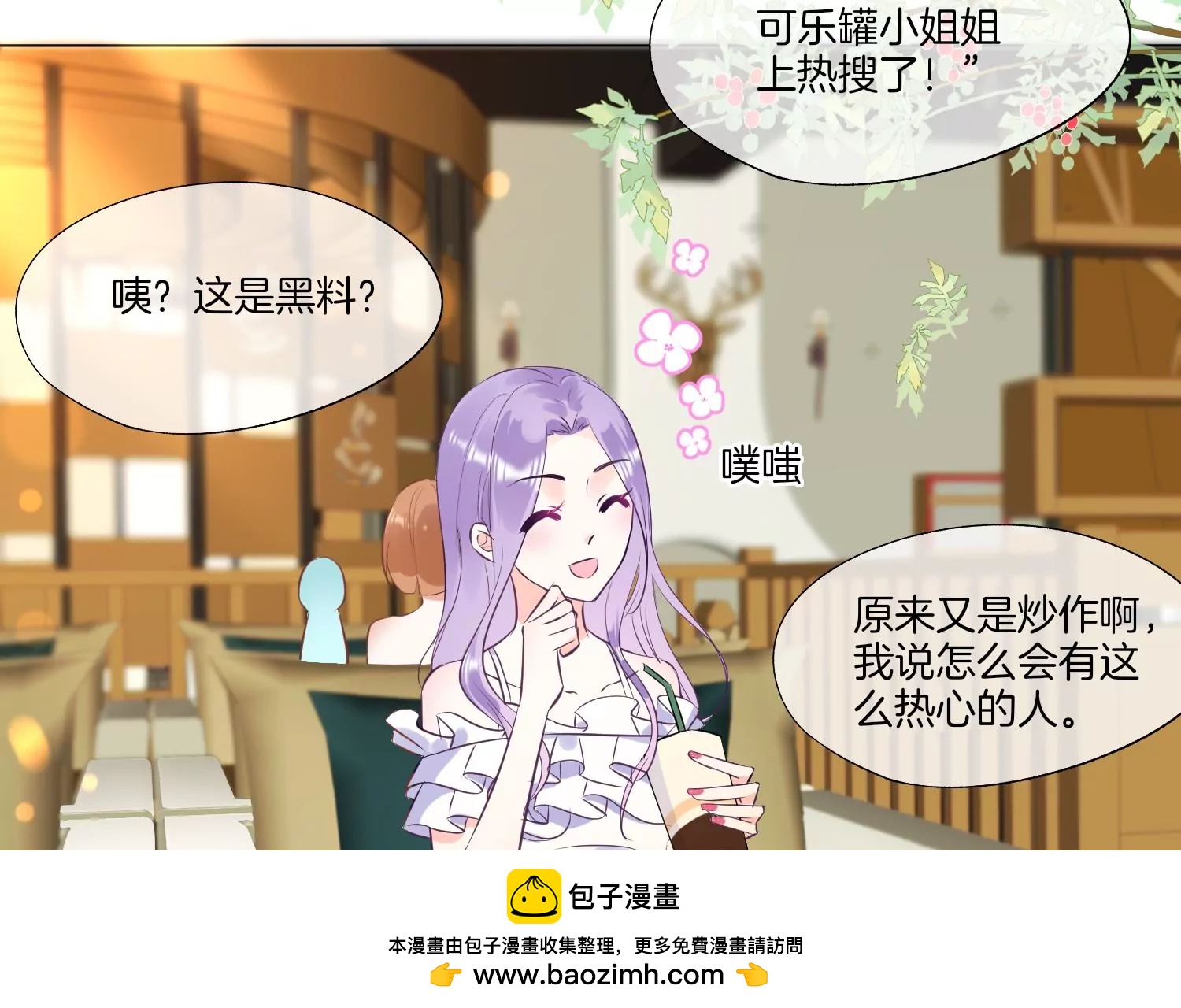 第4话 风波103