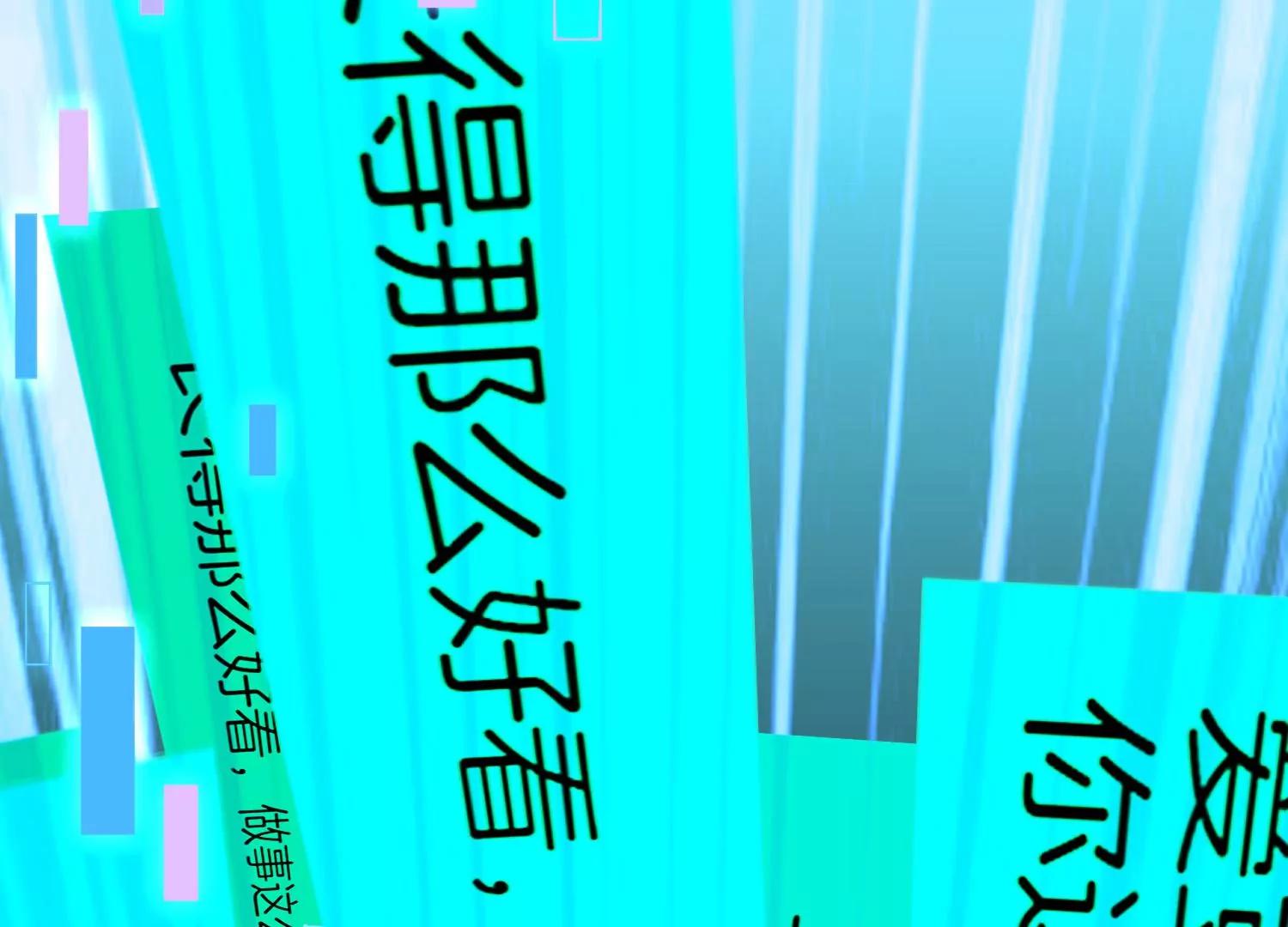 第4话 风波116
