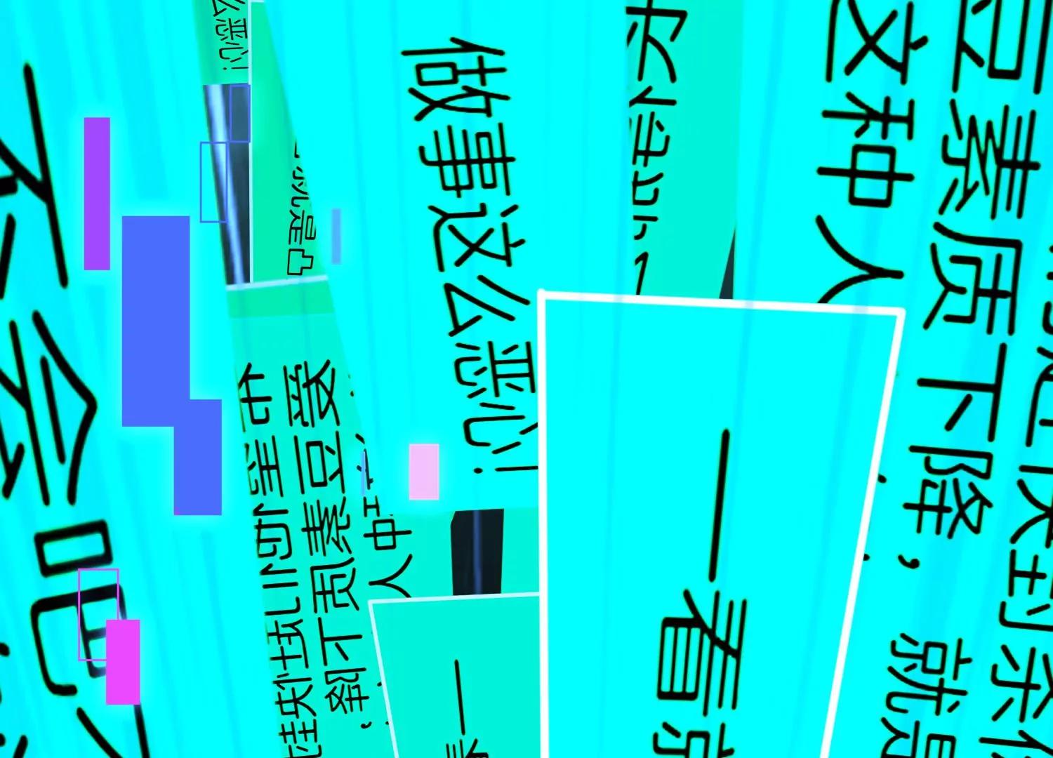 第4话 风波117