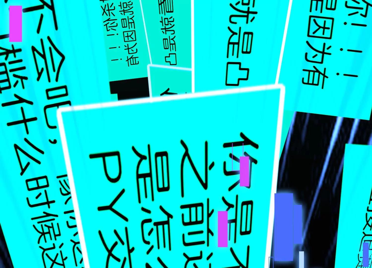 第4话 风波118