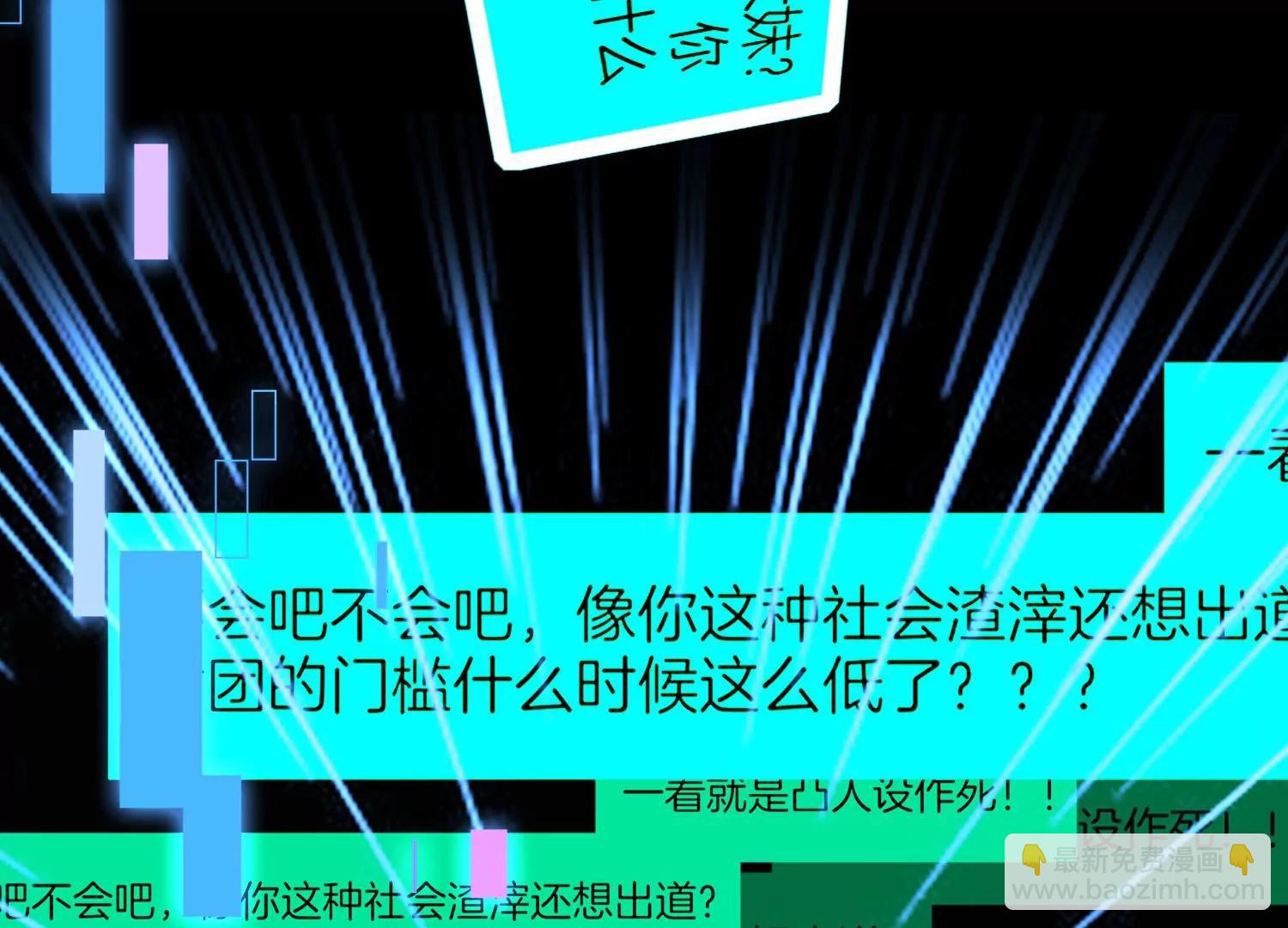 第4话 风波120