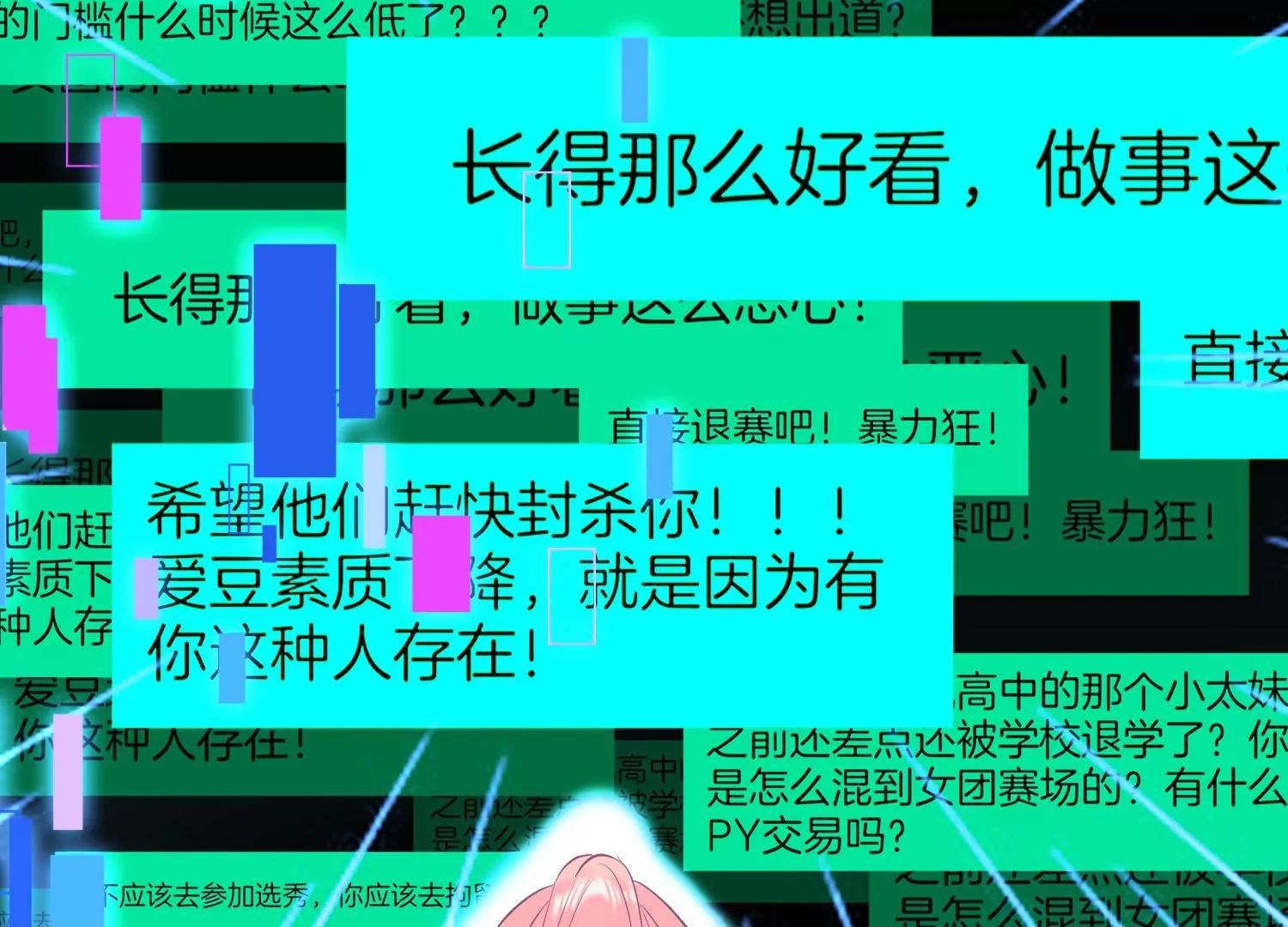 第4话 风波121