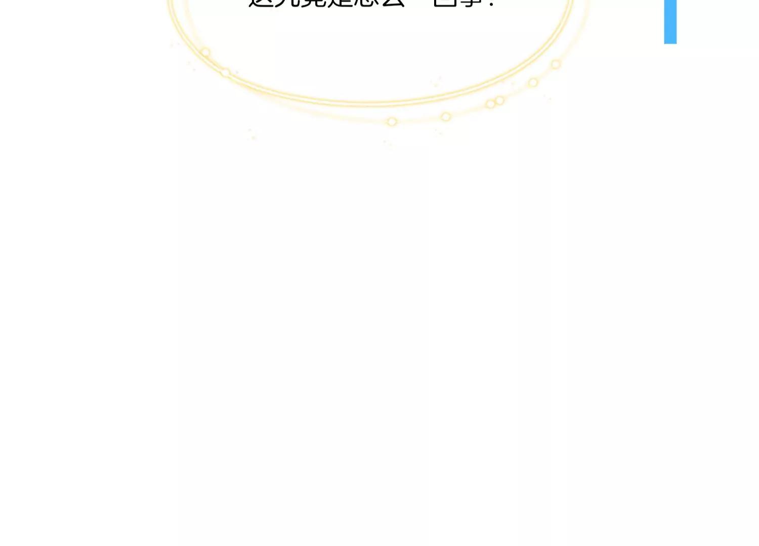 第4话 风波125