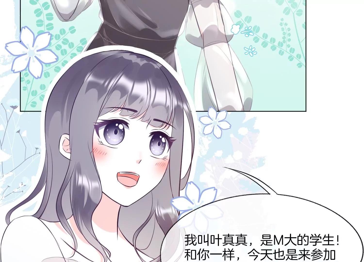 第4话 风波14