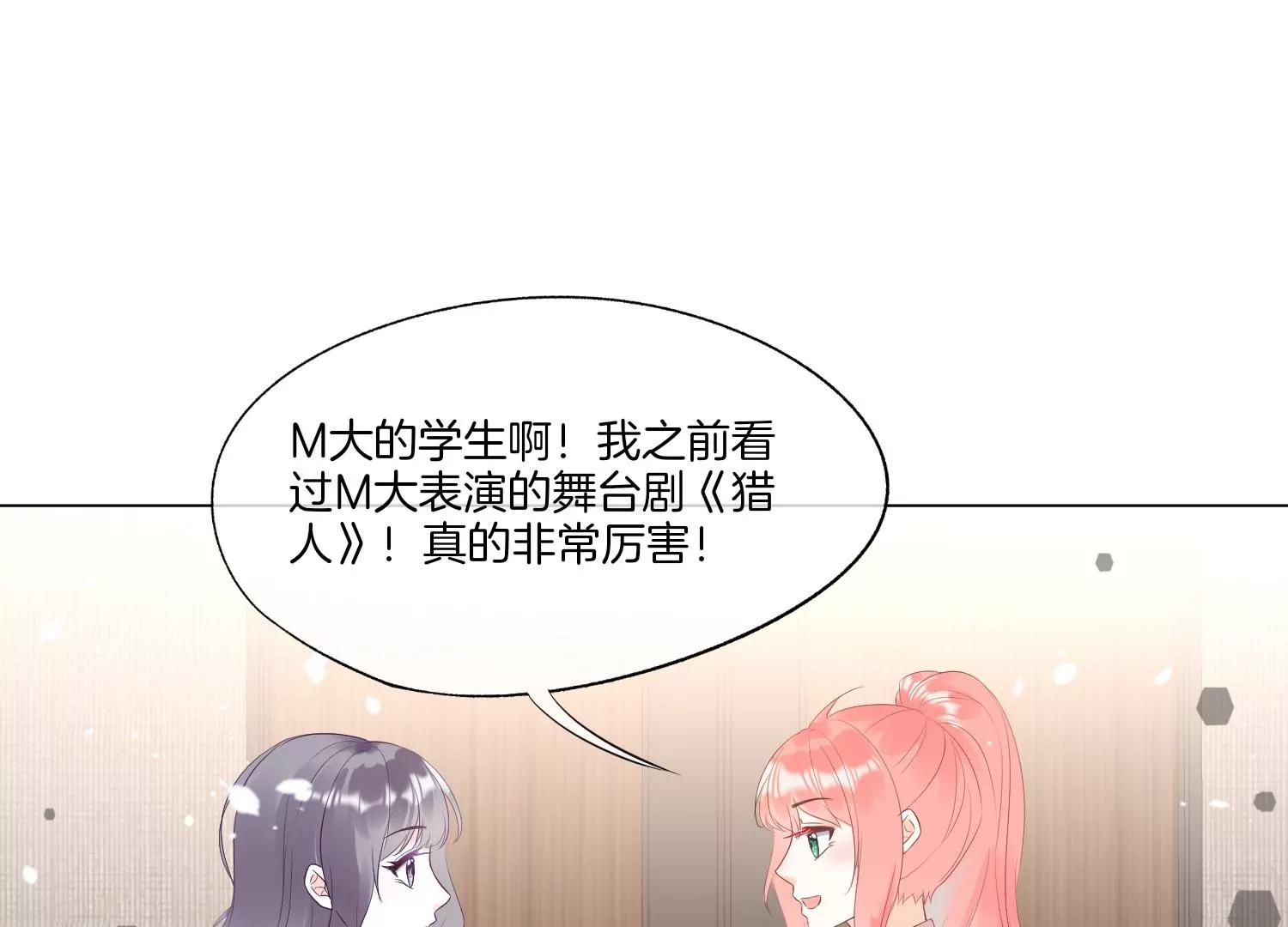 第4话 风波17