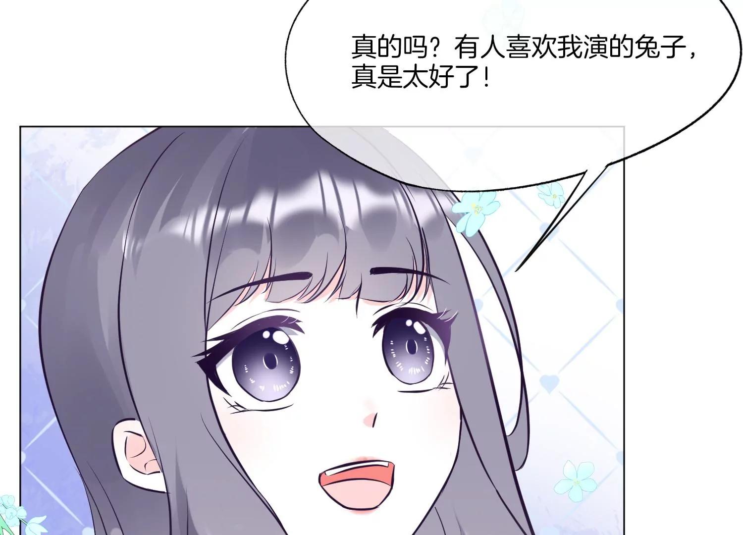 第4话 风波27