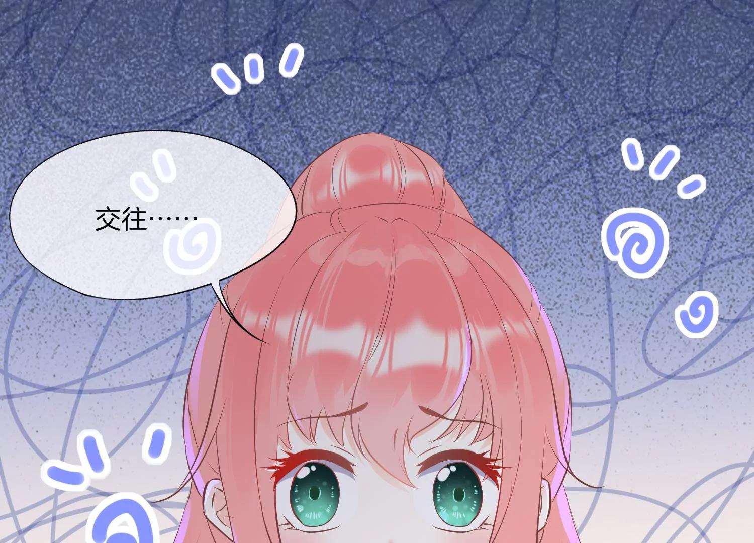 第4话 风波5